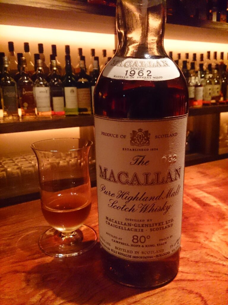 マッカラン1962旧ボトル-
