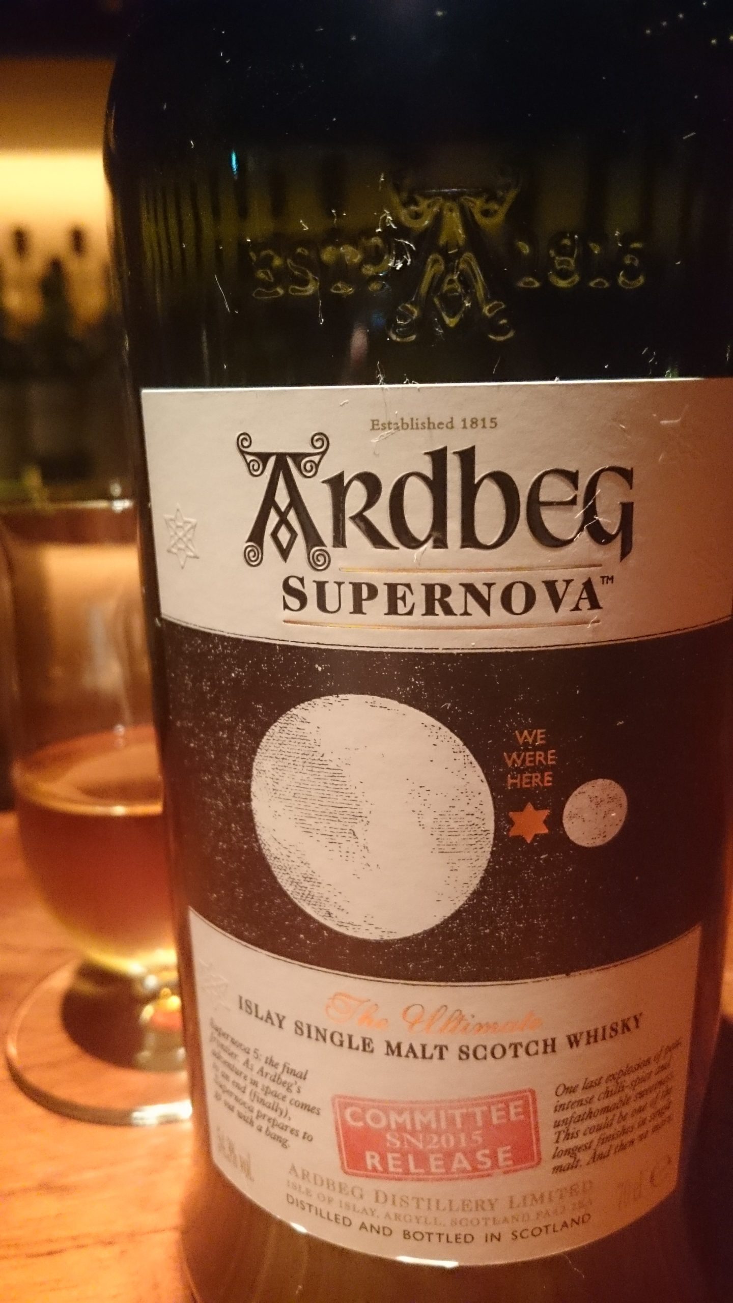 アードベッグ スーパーノヴァ2015 | スーペルノーバ北新地店