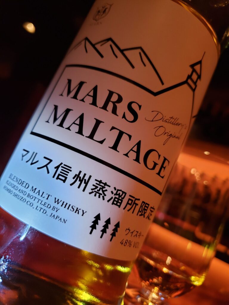 マルス信州蒸留所限定 マルスモルテージ(MARS MALTAGE Distillery
