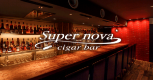 シガーバー スーペルノーバ北新地店