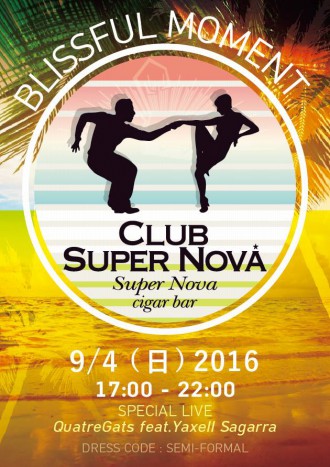 北新地バー：クラブスーペルノーバ　2016