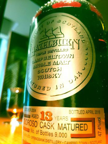 ヘーゼルバーン13年 シェリーウッド(HAZELBURN 13years old Sherry