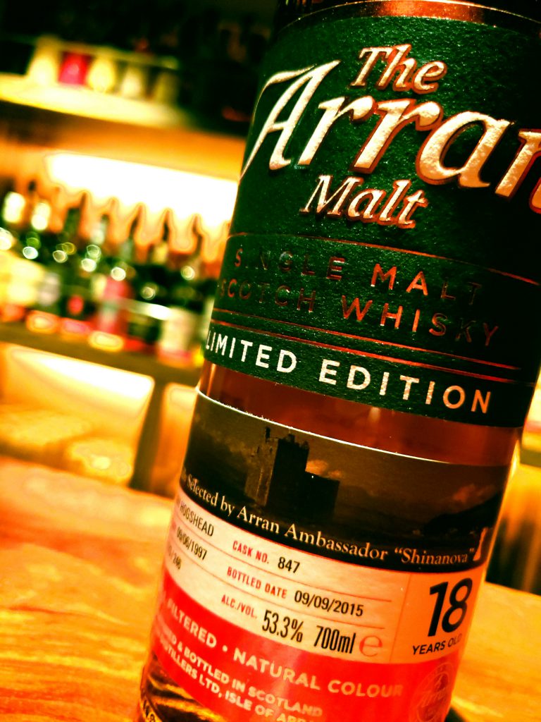 Arran Malt アランモルトザ デビルズ パンチ ボール チャプターIIIの+